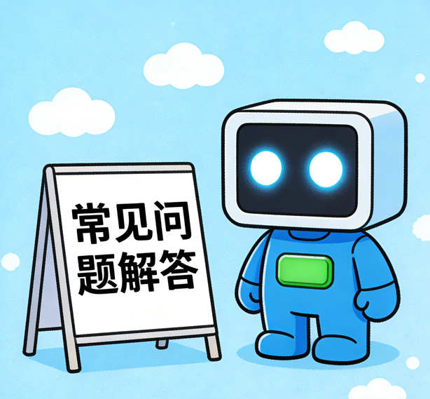 郑州蓝图娱乐常见问题
